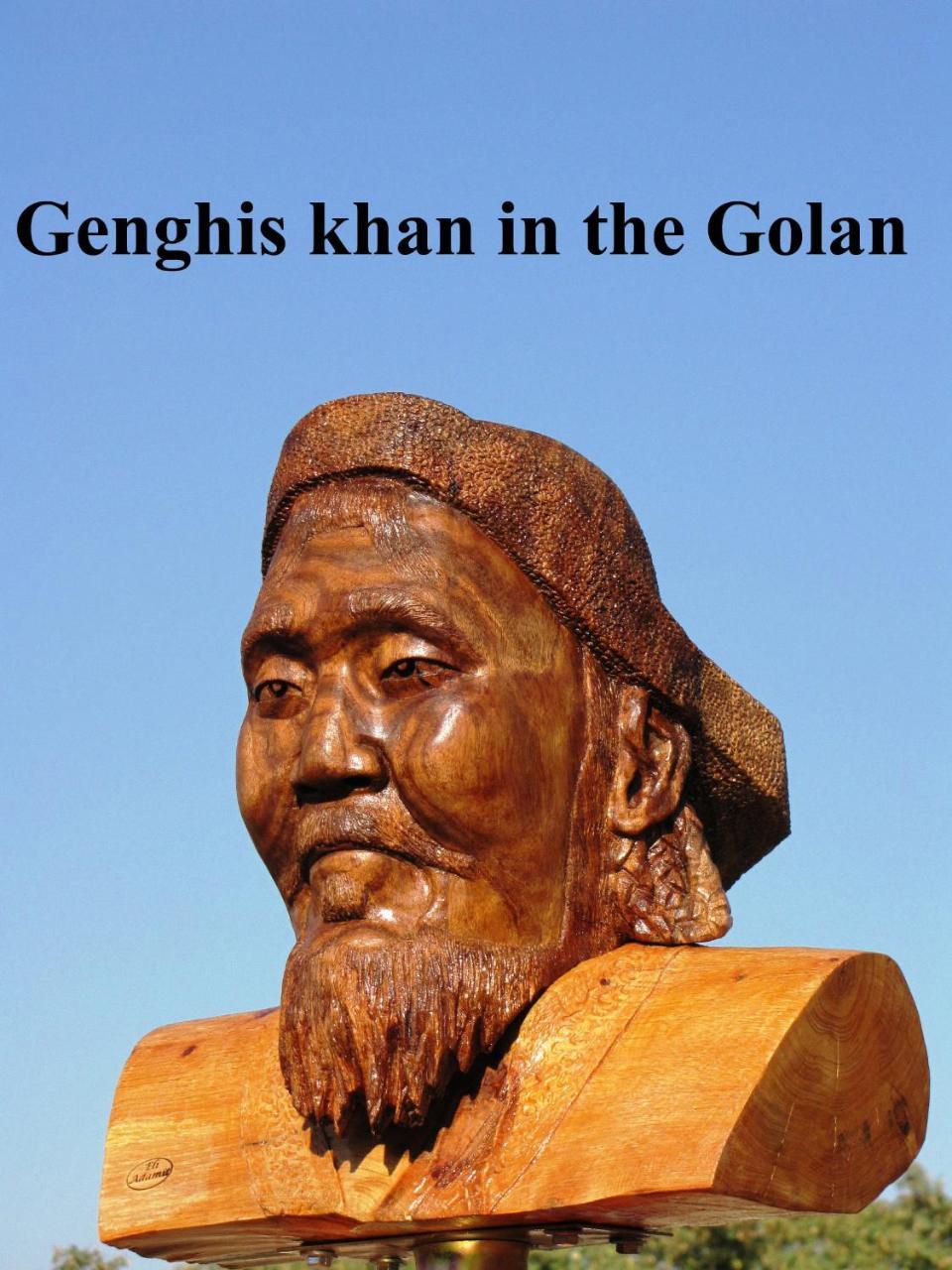Sea Of Galilee - Genghis Khan In The Golan Giv'at Yo'av Екстер'єр фото